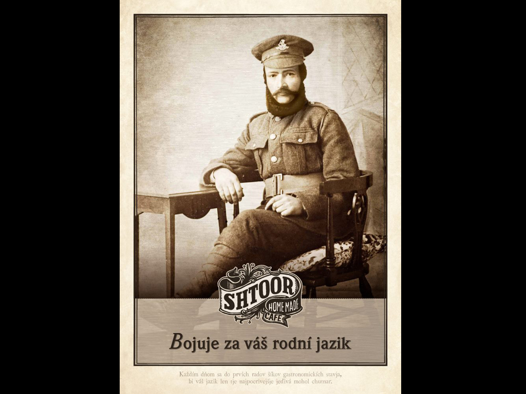poster-shtoor3.jpg
