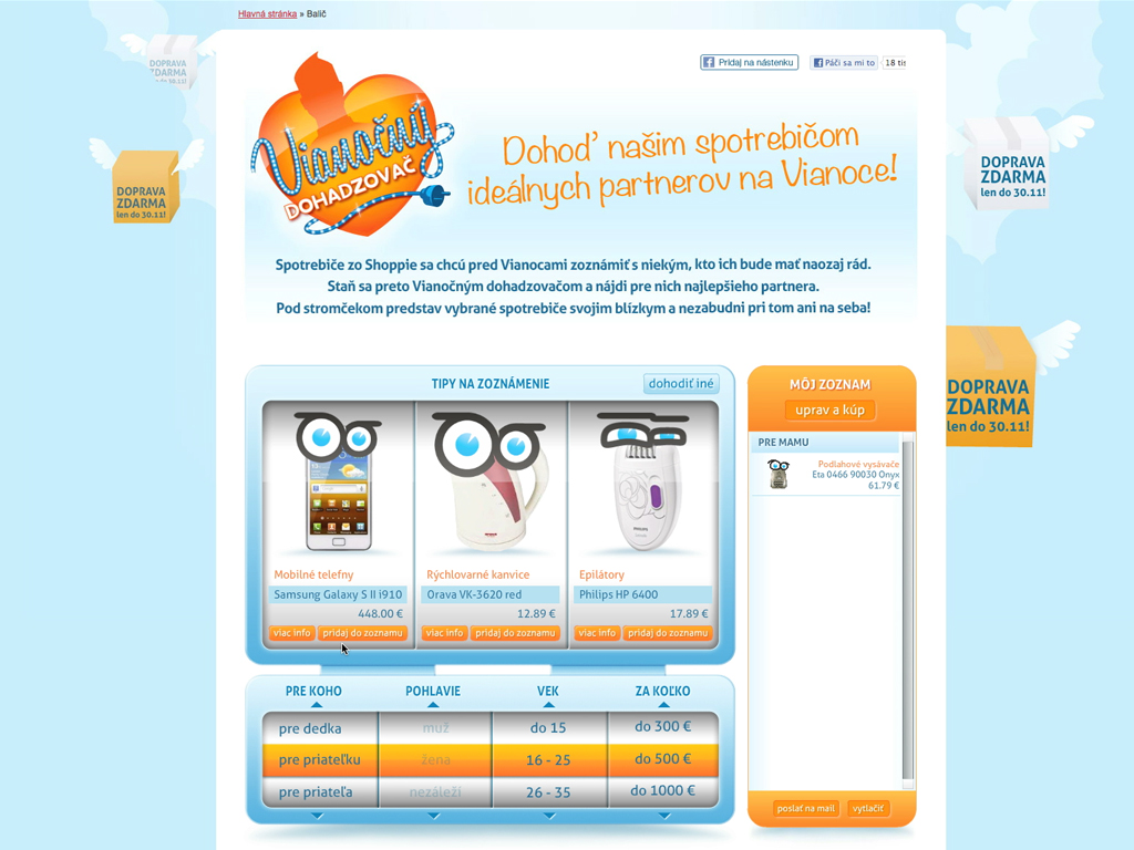 shoppie-5.jpg